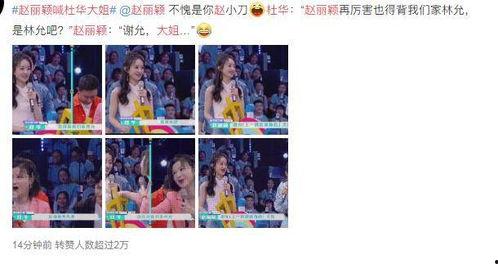 娱乐吃瓜别当真,吃瓜群众，娱乐新闻背后的真相